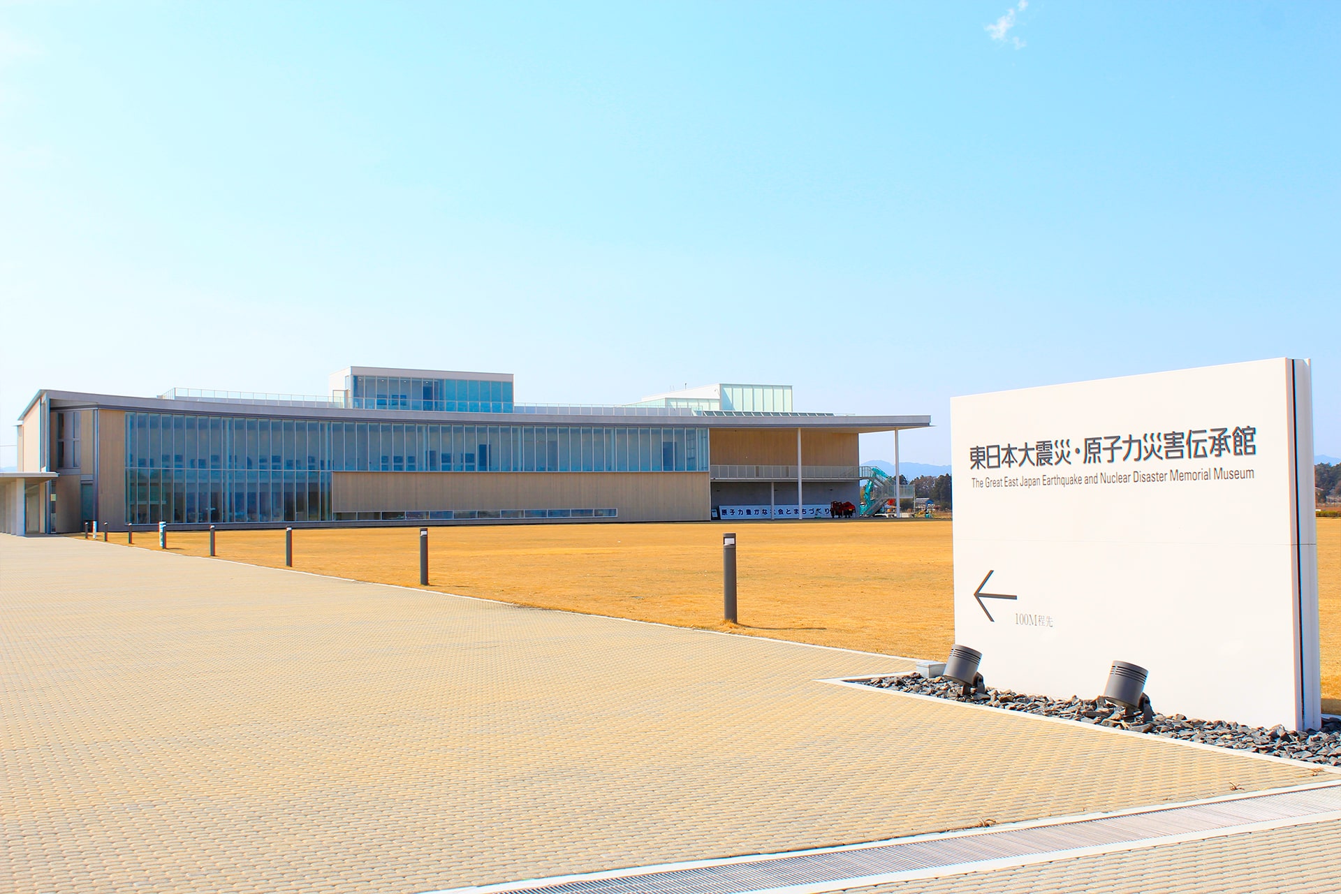 メインビジュアル