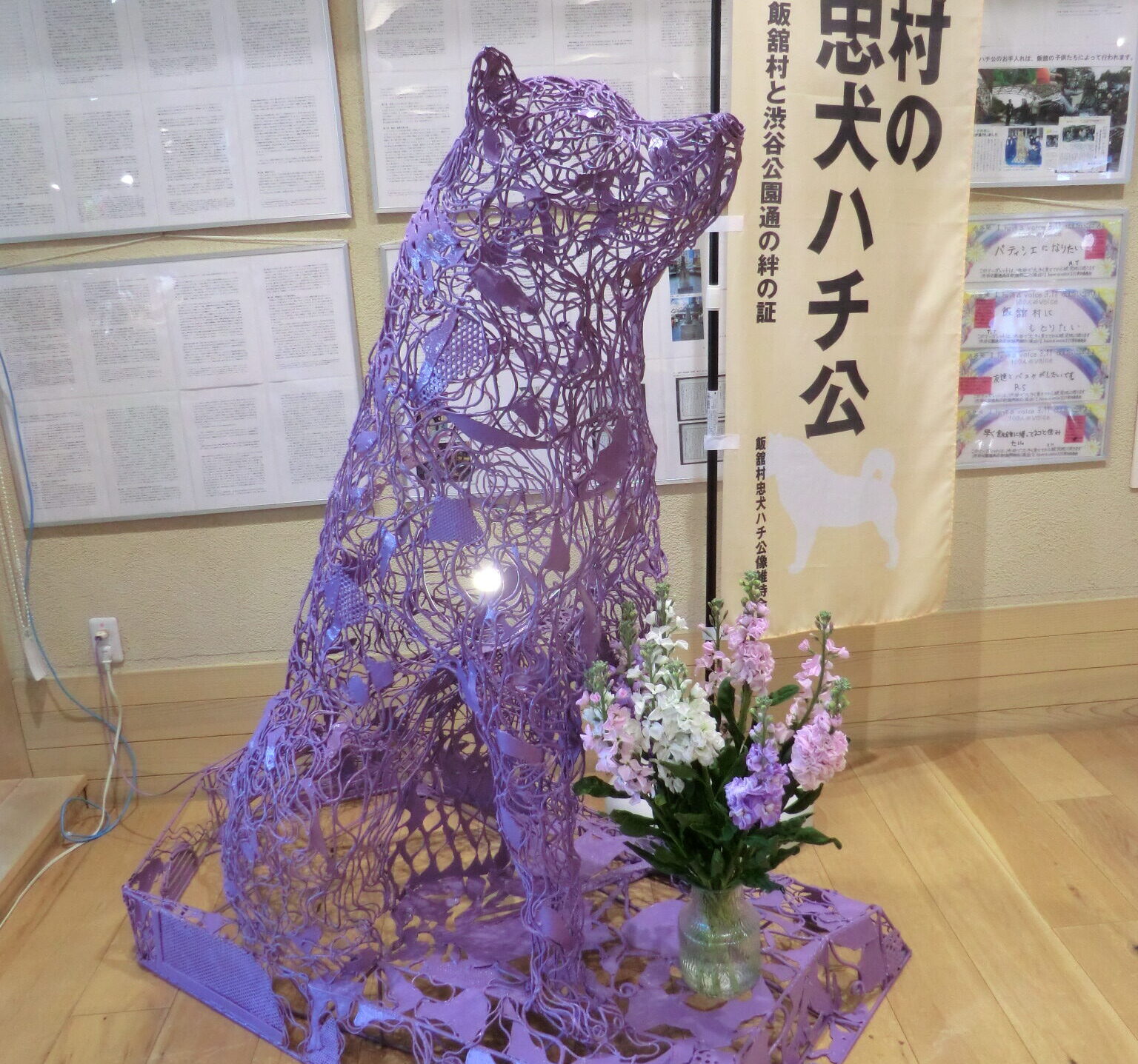 飯舘村忠犬ハチ公像維持会